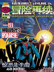 天台信箱青春漫画改编下载海报