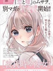 二手宇宙科幻漫画改编下载海报